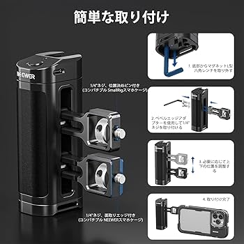 Amazon.co.jp: NEEWER 15 Pro Maxスマホケージビデオリグ